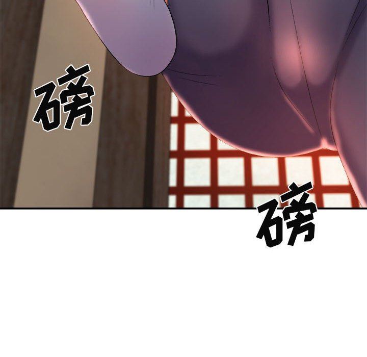 我體內的神君，第12話，第 65 页