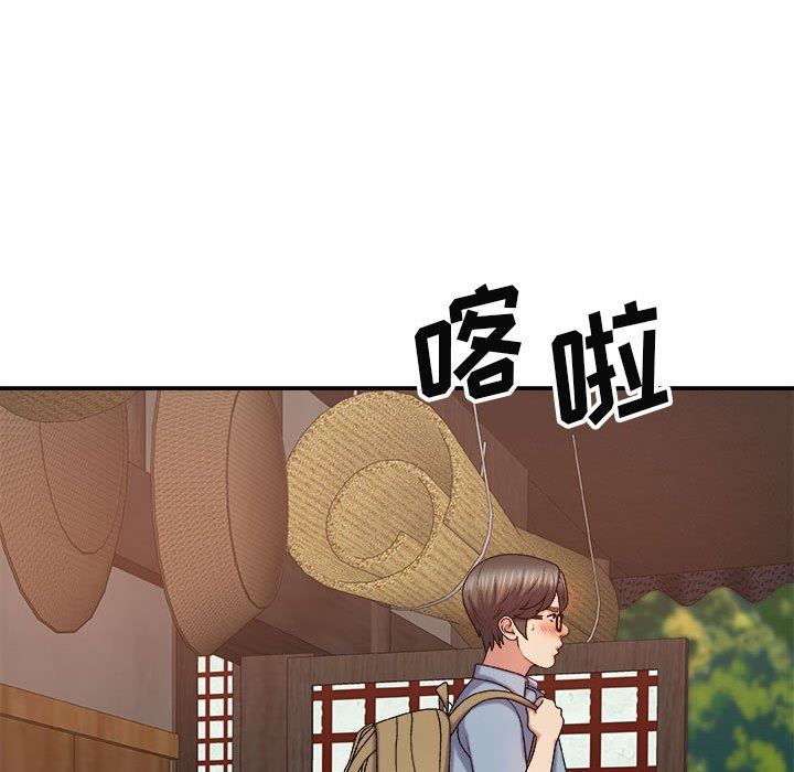 我體內的神君，第12話，第 28 页