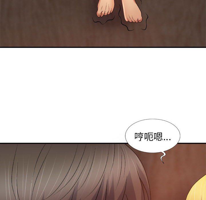 我體內的神君，第13話，第 40 页