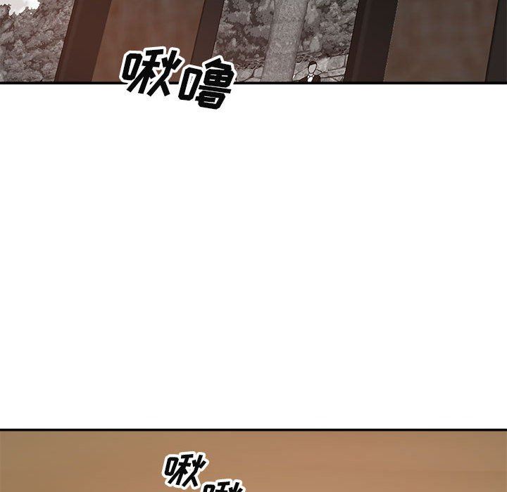 我體內的神君，第13話，第 8 页