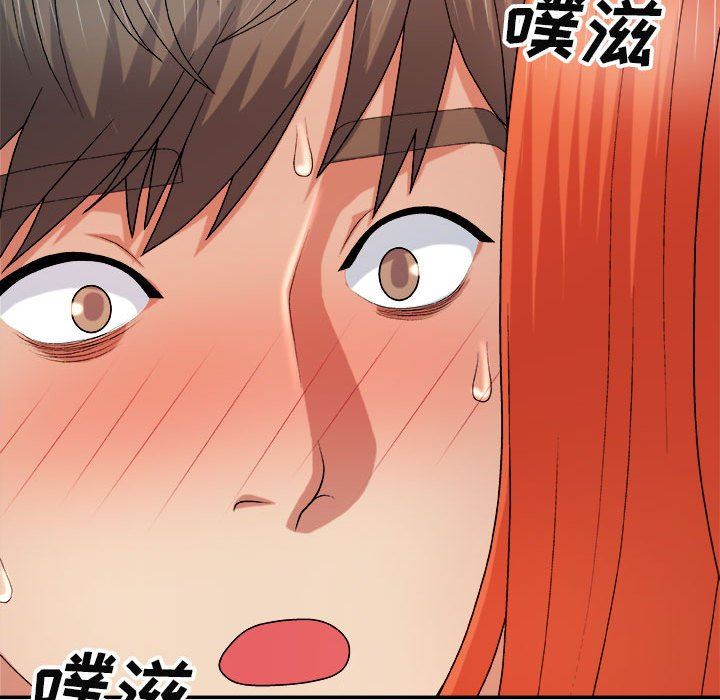 我體內的神君，第15話，第 15 页