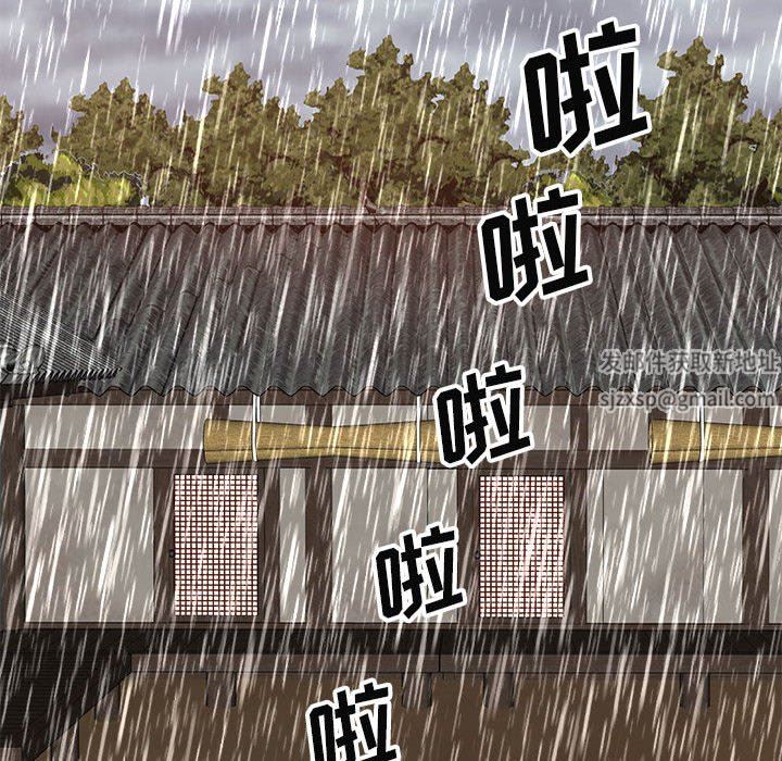 我體內的神君，第17話，第 114 页