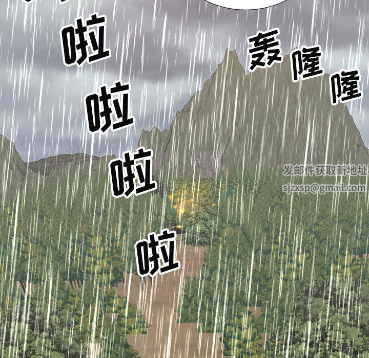 我體內的神君，第17話，第 111 页