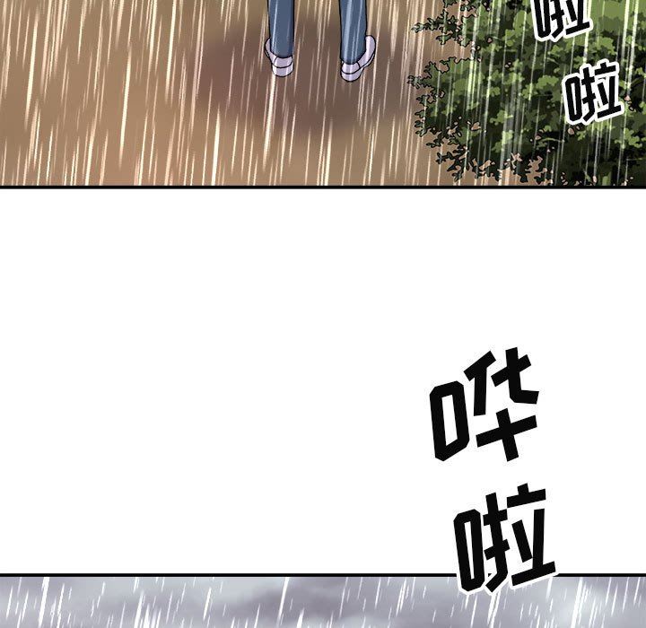 我體內的神君，第17話，第 113 页