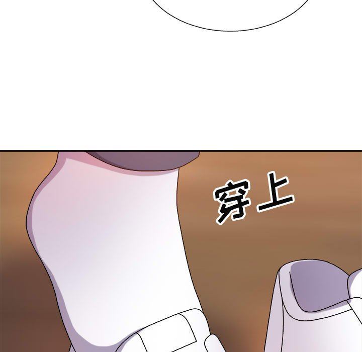 我體內的神君，第17話，第 60 页