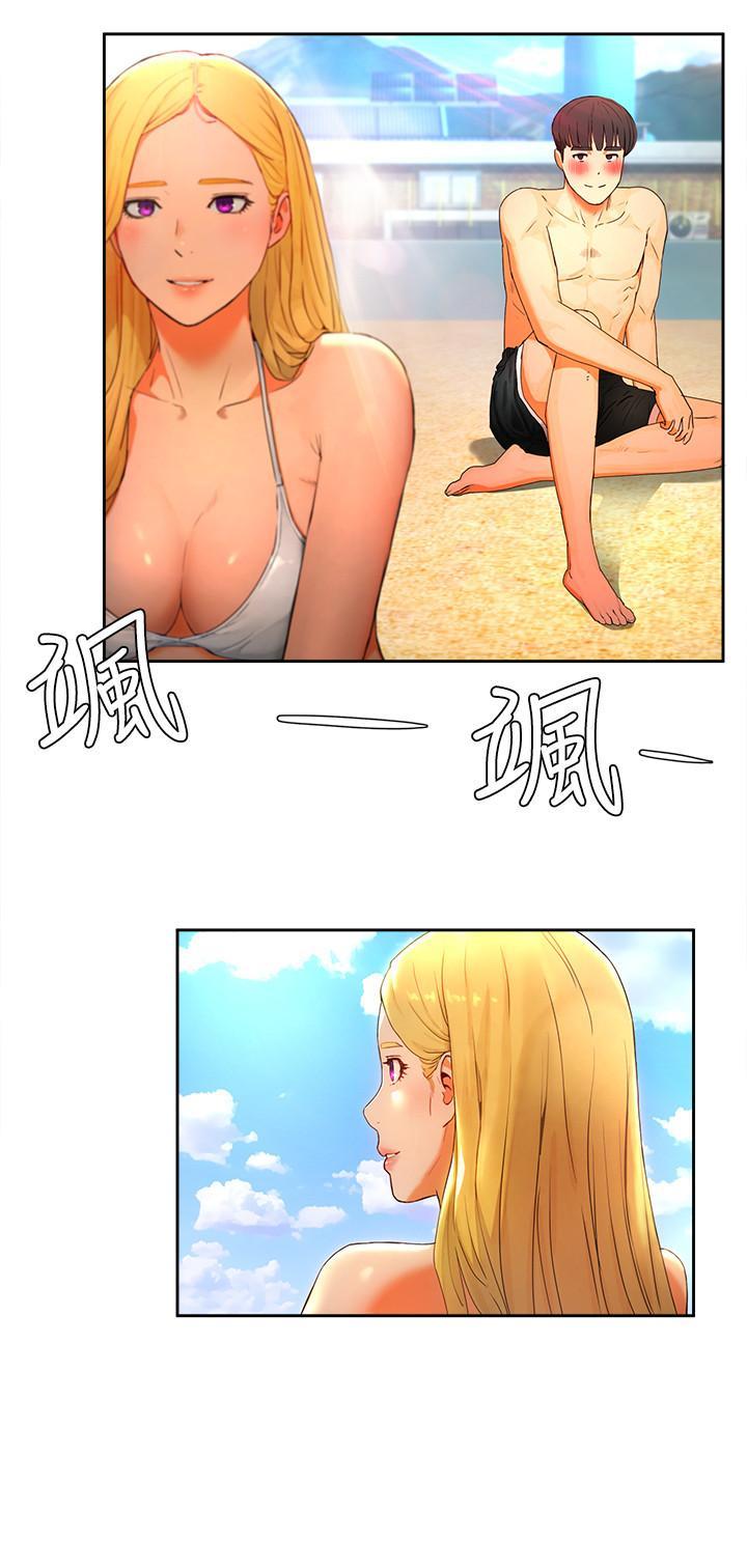 夏日深處，第1話-火熱暑假的開始，第 34 页