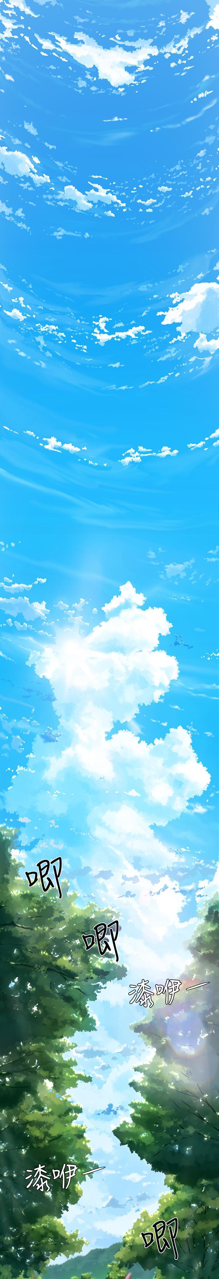 夏日深處，第1話-火熱暑假的開始，第 1 页