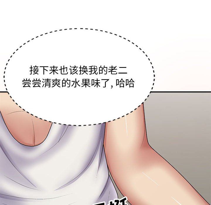 我體內的神君，第19話，第 34 页