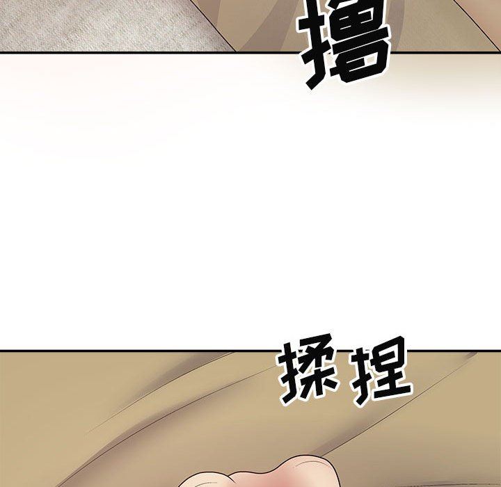 我體內的神君，第19話，第 114 页