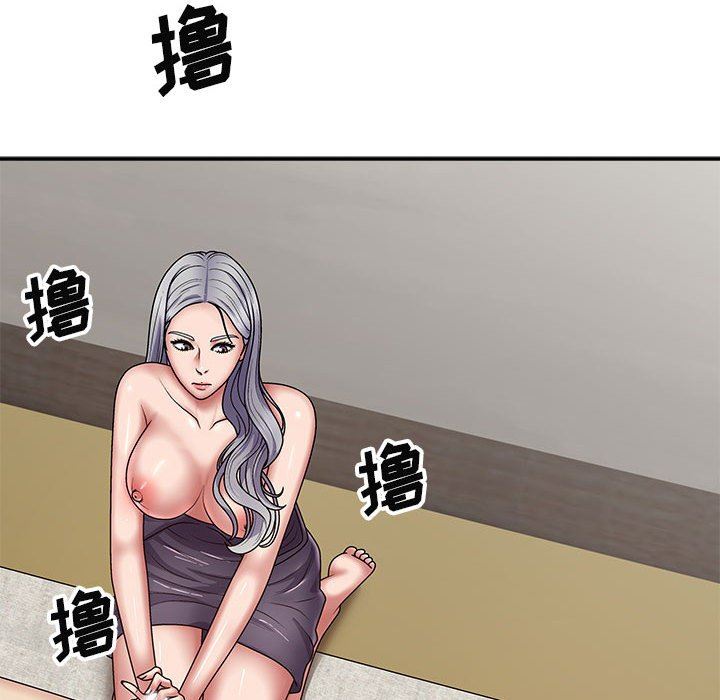 我體內的神君，第19話，第 122 页