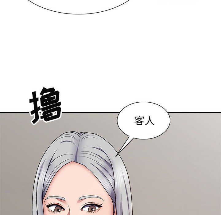 我體內的神君，第19話，第 126 页