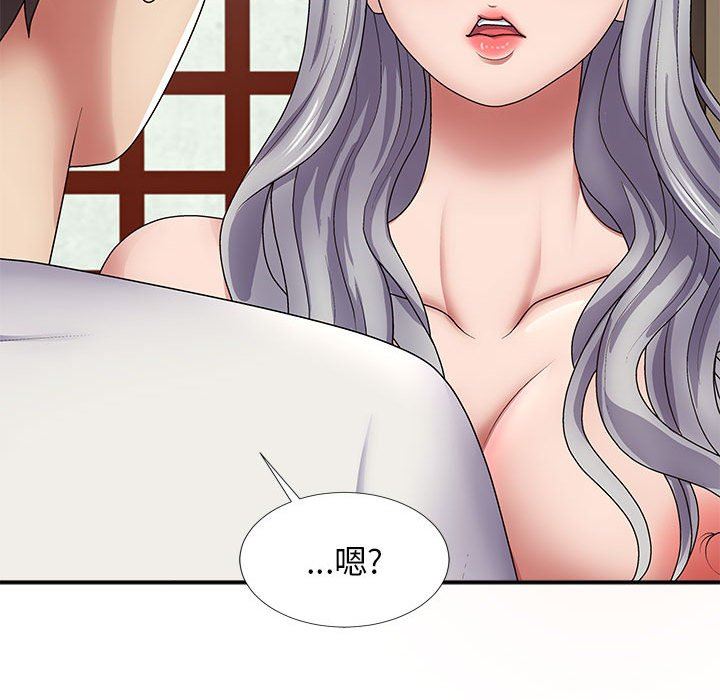 我體內的神君，第19話，第 69 页