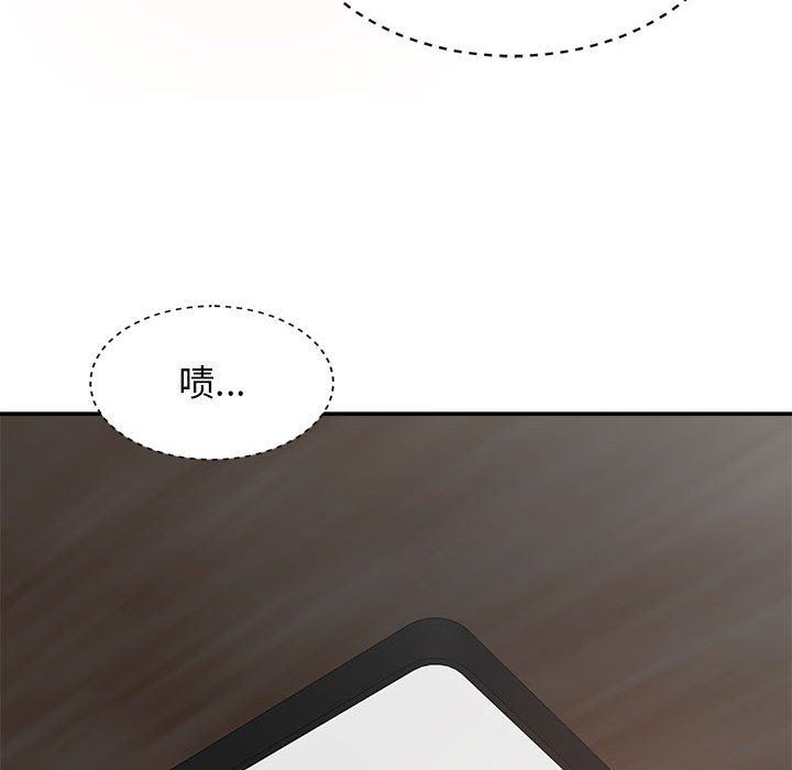 我體內的神君，第19話，第 77 页