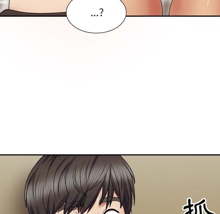 我體內的神君，第21話，第 17 页