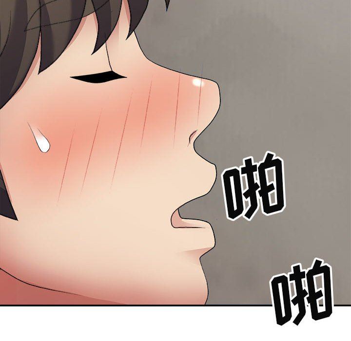 我體內的神君，第23話，第 96 页