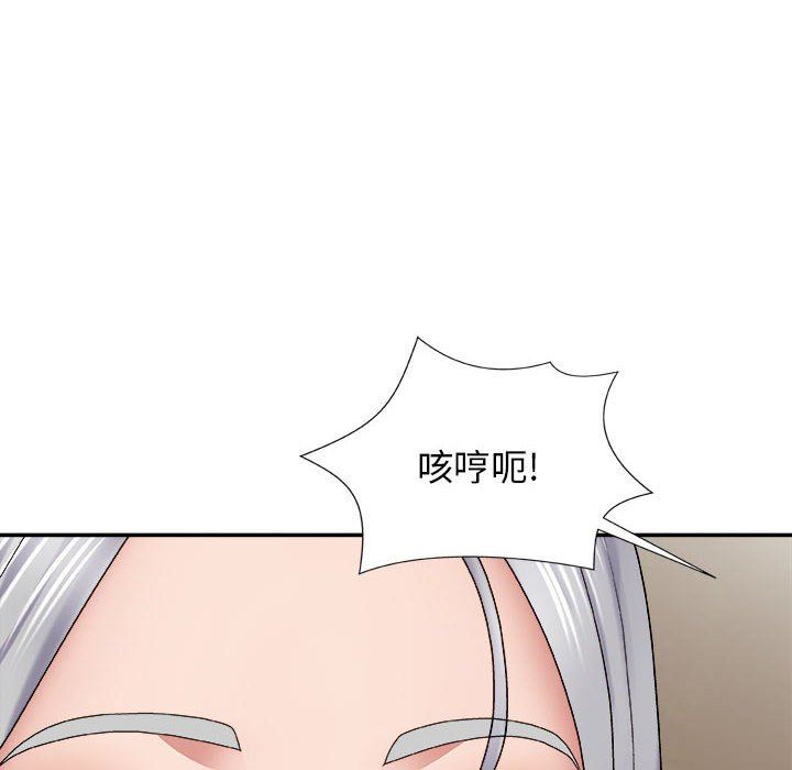 我體內的神君，第23話，第 114 页