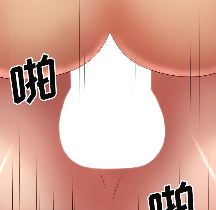 我體內的神君，第23話，第 94 页