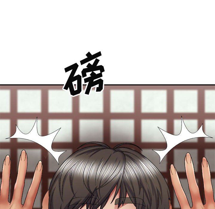 我體內的神君，第23話，第 82 页
