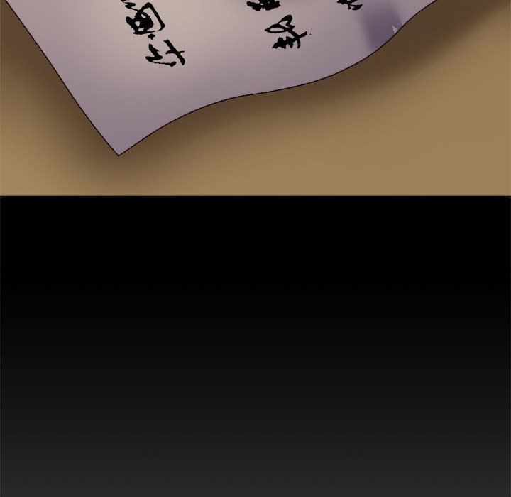 我體內的神君，第25話，第 96 页