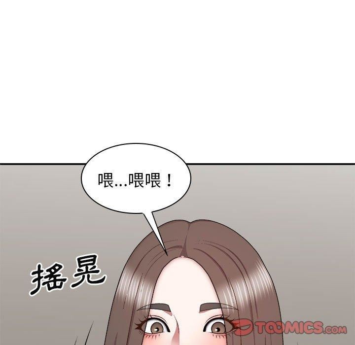 我體內的神君，第27話，第 111 页