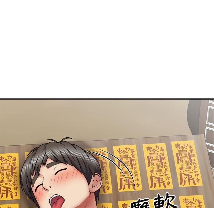 我體內的神君，第27話，第 113 页