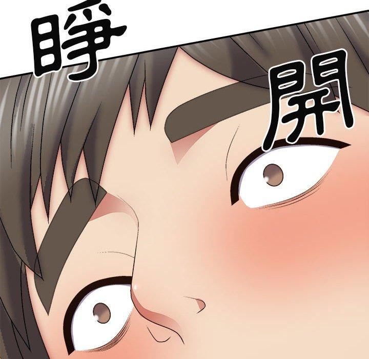 我體內的神君，第27話，第 122 页