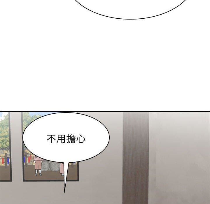 我體內的神君，第27話，第 82 页
