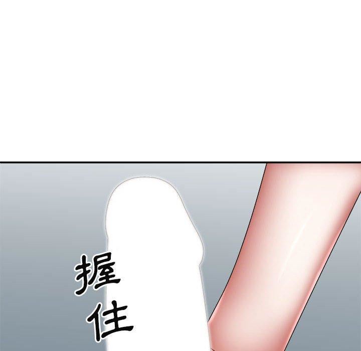 我體內的神君，第27話，第 64 页