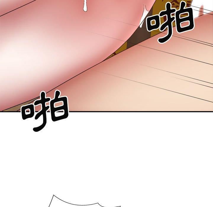 我體內的神君，第29話，第 5 页