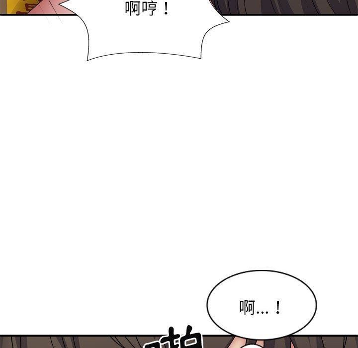 我體內的神君，第29話，第 22 页