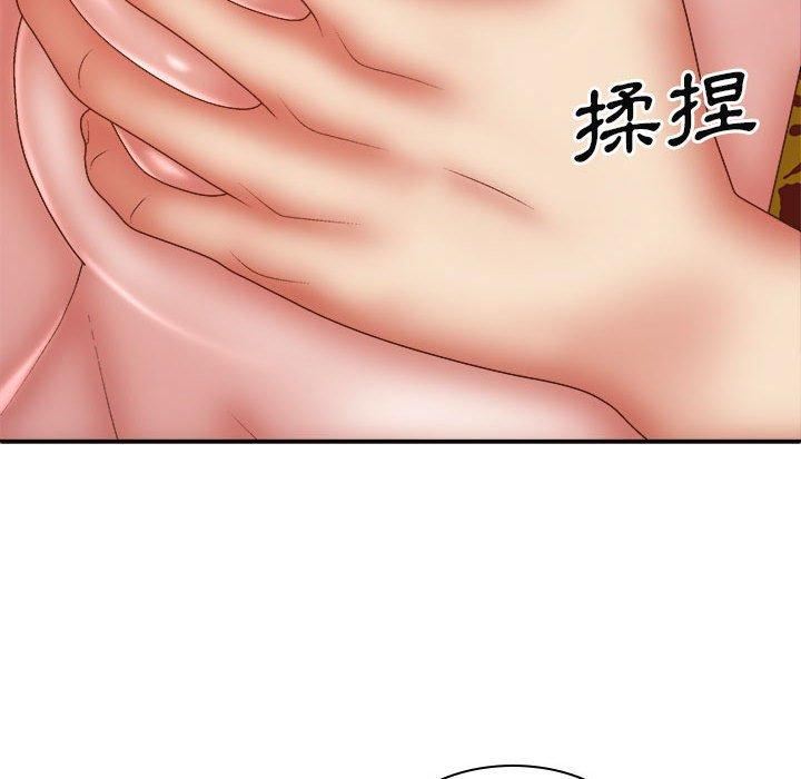 我體內的神君，第29話，第 82 页
