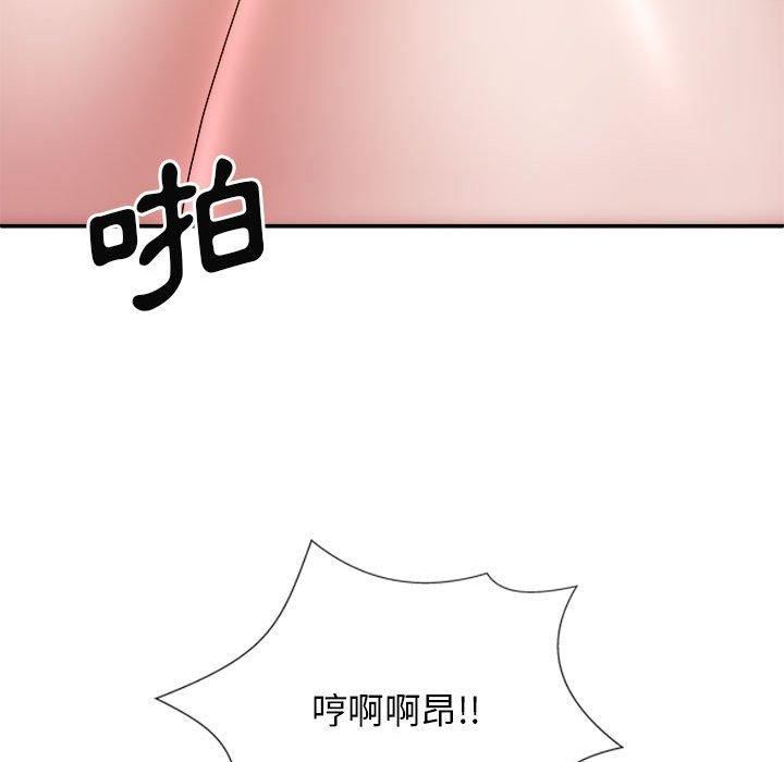 我體內的神君，第29話，第 60 页