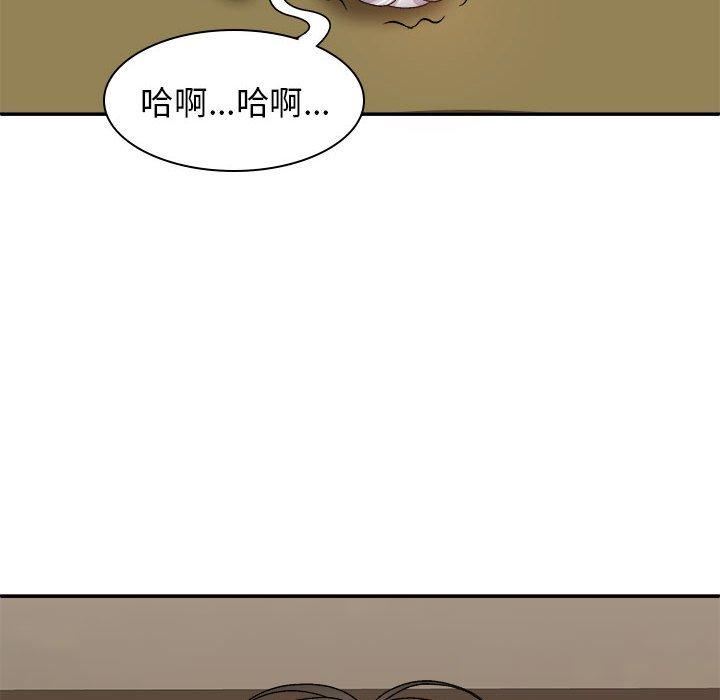 我體內的神君，第31話，第 34 页