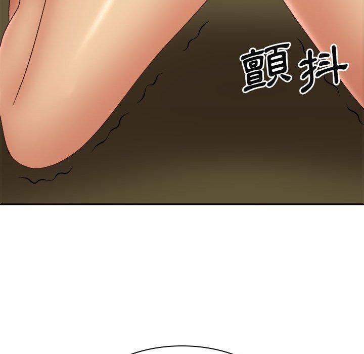 我體內的神君，第33話，第 103 页