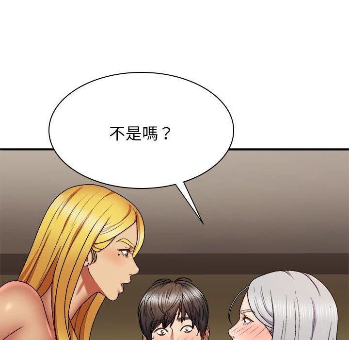 我體內的神君，第33話，第 28 页