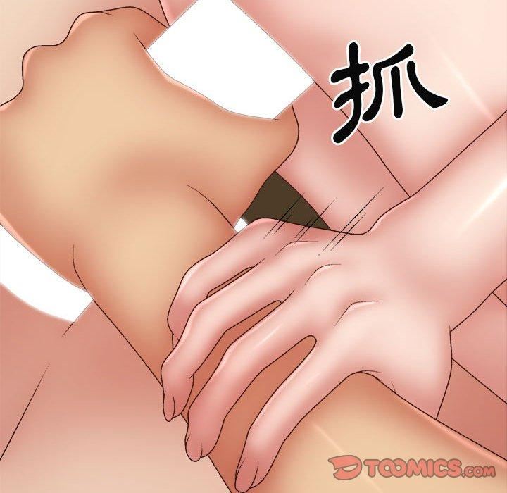 我體內的神君，第33話，第 15 页