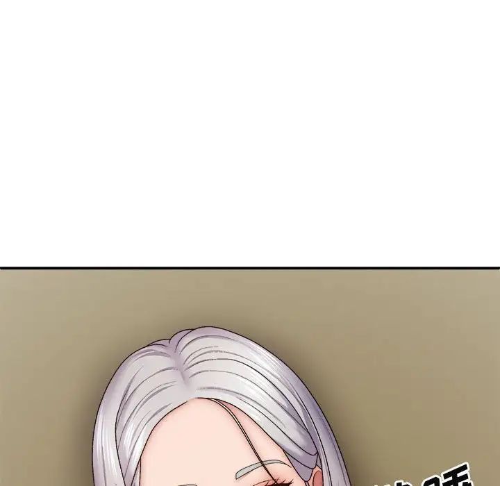 我體內的神君，第35話，第 106 页