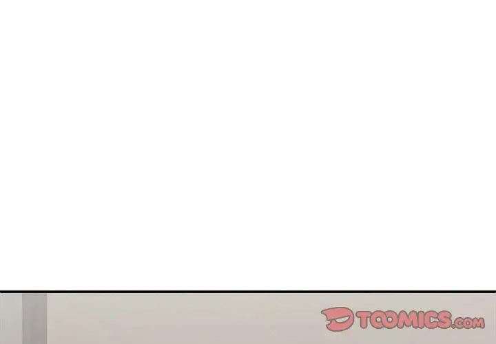 我體內的神君，第36話，第 3 页