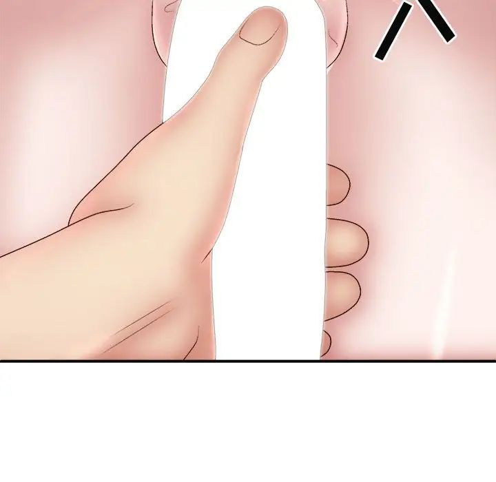 我體內的神君，第37話，第 69 页