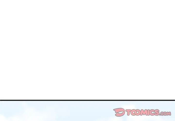 我體內的神君，第37話，第 3 页
