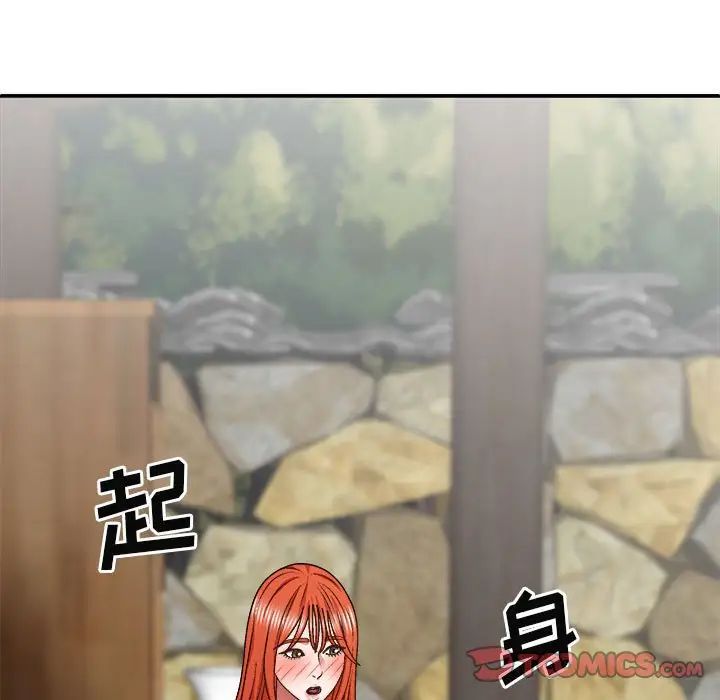 我體內的神君，第38話，第 69 页