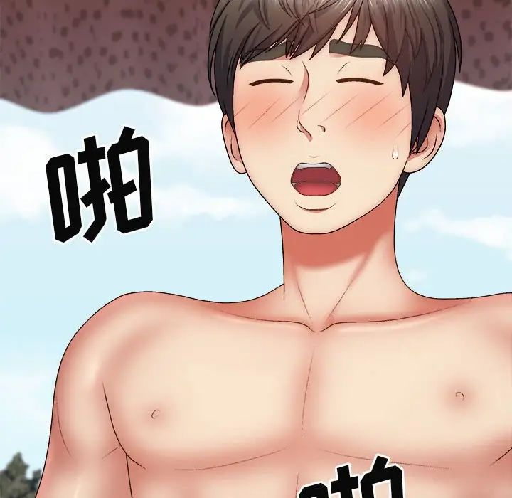 我體內的神君，第38話，第 22 页