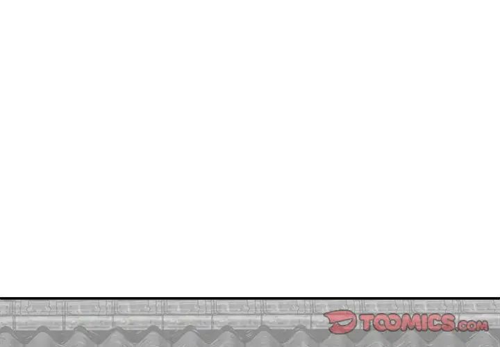 我體內的神君，第38話，第 3 页
