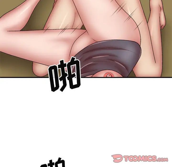 我體內的神君，第41話，第 69 页