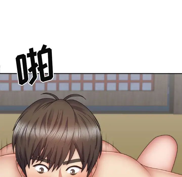 我體內的神君，第41話，第 60 页