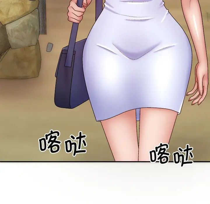 我體內的神君，第43話，第 142 页