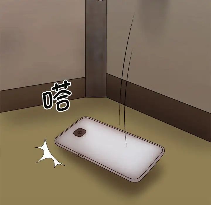 我體內的神君，第43話，第 22 页