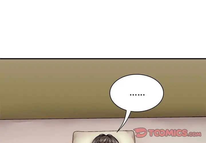 我體內的神君，第43話，第 3 页