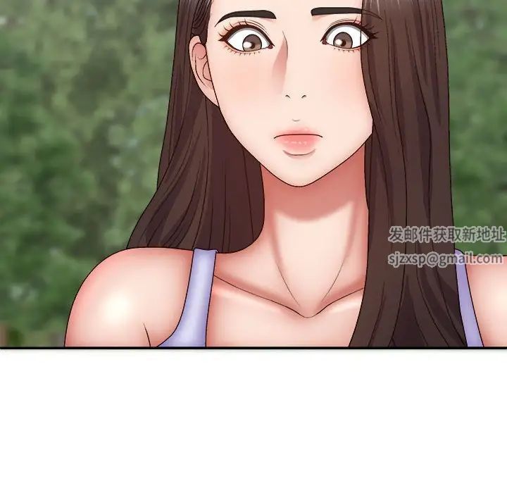 我體內的神君，第44話，第 126 页