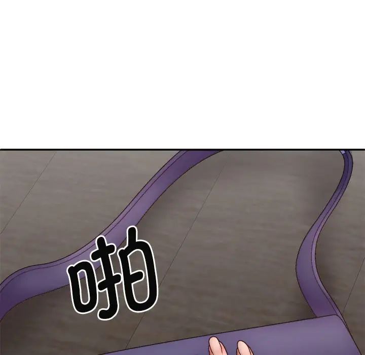 我體內的神君，第44話，第 51 页